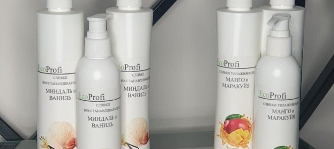 Скидки на продукцию EcoProfi