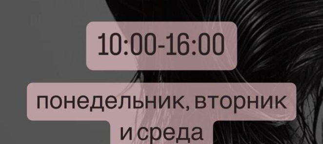Счастливые часы!!!