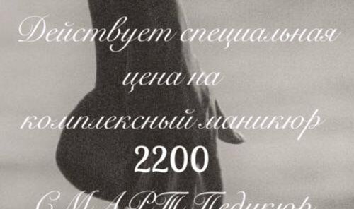 Счастливые часы
