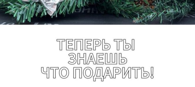 Подарочные карты