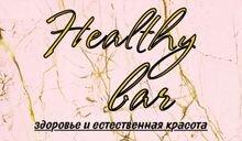 Welcome Абонемент