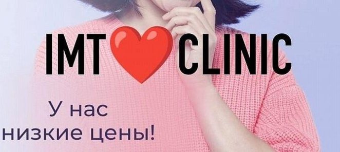 У НАС НИЗКИЕ ЦЕНЫ! УБЕДИТЕСЬ САМИ!