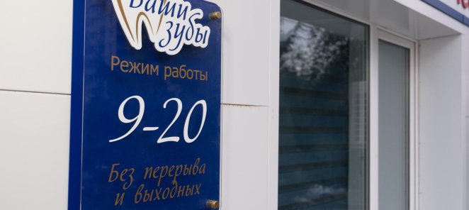 Скидка 10% на все услуги в День рождения