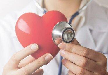 Кардио Check-up КОМПЛЕКСНОЕ ОБСЛЕДОВАНИЕ СЕРДЦА