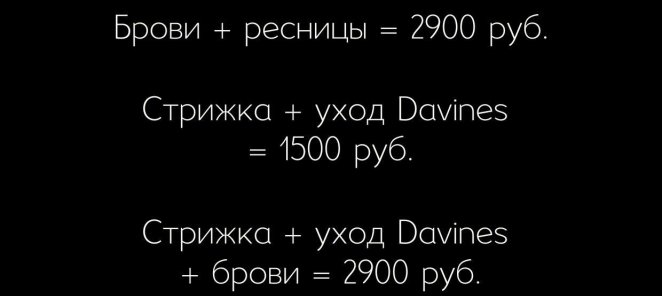 АКЦИИ ДЕКАБРЯ