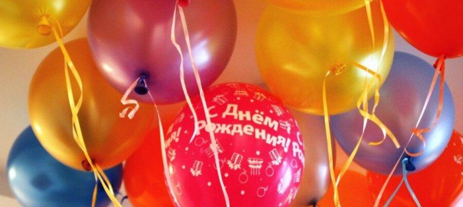 Скидка 7% на все услуги в День рождения