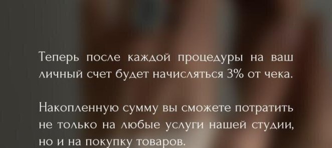 Cash back на всё!