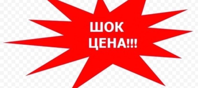 Лазерная эпиляция за 3000 руб. вместо 5000 руб.