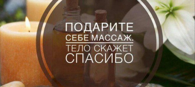 8 сеансов меняющих жизнь на 