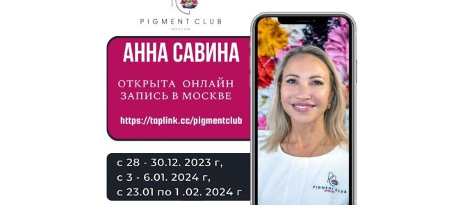 ГРАФИК РАБОТЫ В ПРАЗДНИКИ