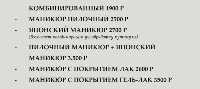 FOR YOUR NAILS