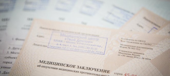 УЗИ беременности