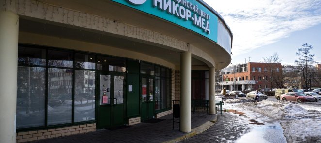 Владельцам социальных карт скидка 5%