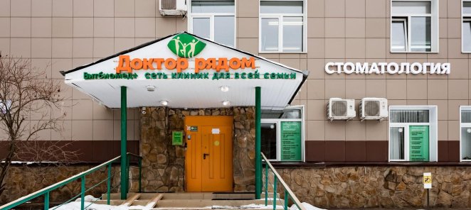 Дентальная имплантация под ключ