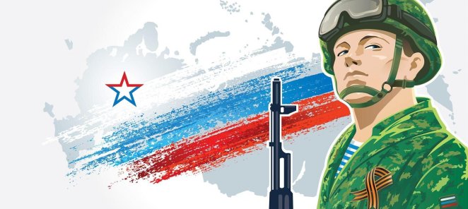 скидка военнослужащим и ветеранам боевых действий