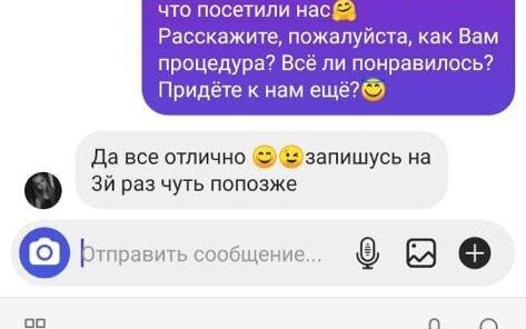 290 рублей за 1 любую зону