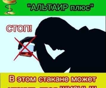 Приведи клиента