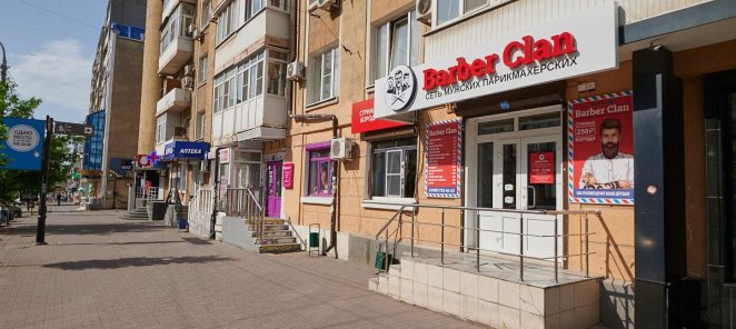 Камуфляж седины - пилинг головы в подарок!