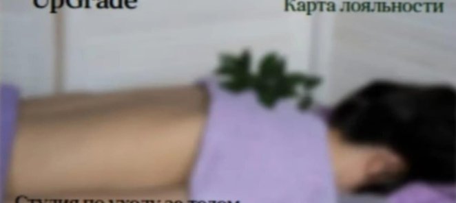 Скидки до 50% по Карте лояльности