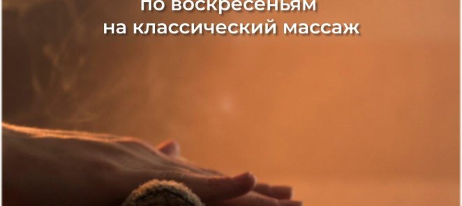 Скидка 10%