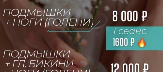 Абонементы 4+1🎁