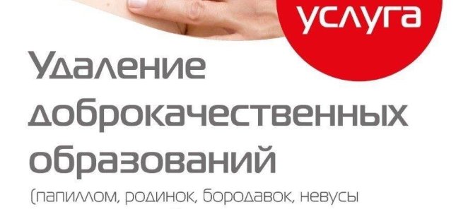 Новая услуга
