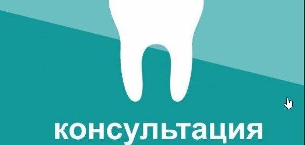 Консультация специалиста 300 рублей!