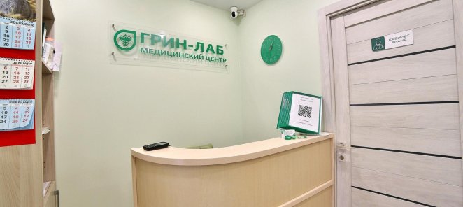 Скидка пенсионерам, инвалидам