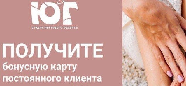 Накопительная система скидок до 15%