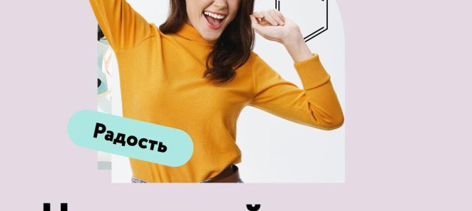 Программа лояльности. Кэшбек до 15%