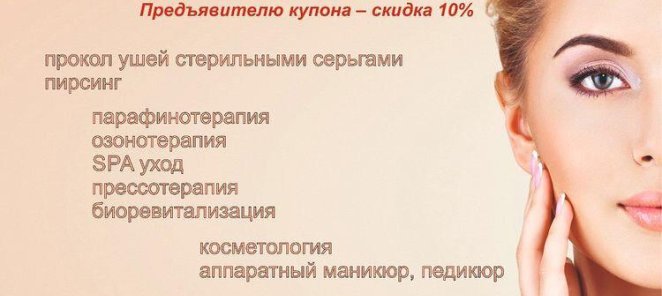 Купон