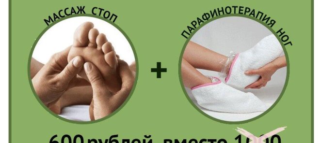 Знакомство с мастером!