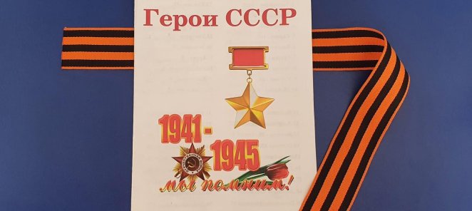 Герои СССР и России, ветераны ВОВ обслуживаются бесплатно.
