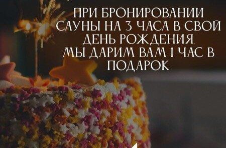 Акция