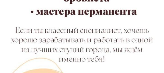 Расширяем команду