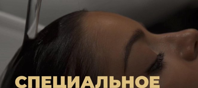 до 10% за посещения