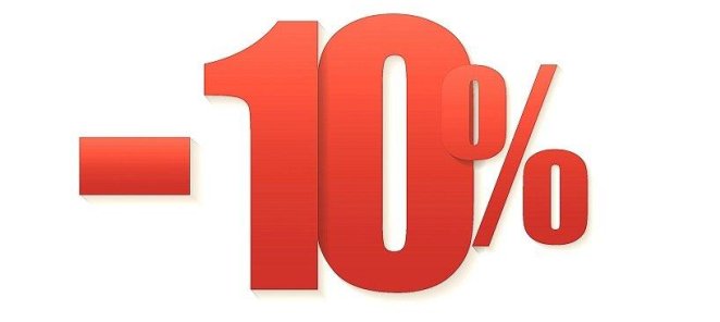 Скидка 10% на каждый следующий курс