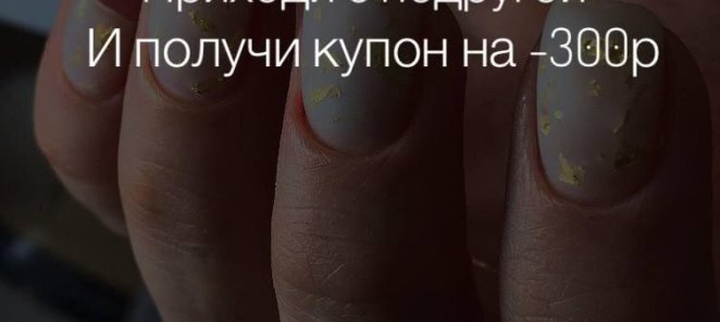 Приводи друзей и родственников и получай за каждого +300р