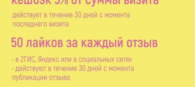 Система лояльности кешбэк 5% дарим лайки 1 лайк-1рубль