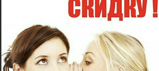 Приведи друга и получи 300руб. за каждого.