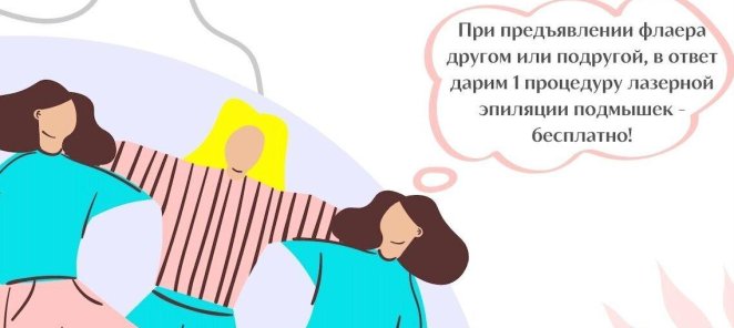 Приводи друга и получи дополнительно 15% скидку