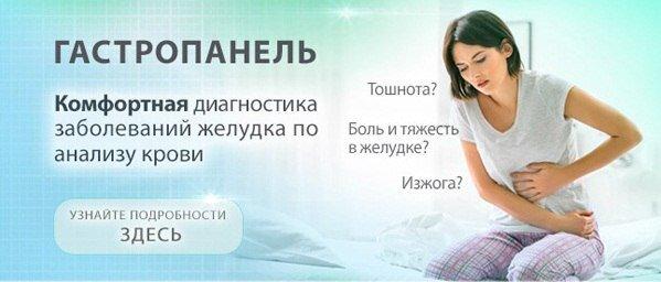 исследование 