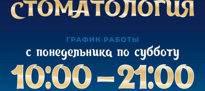 Бесплатная консультация!