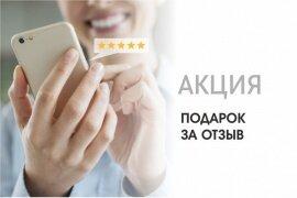 Дарим подарки