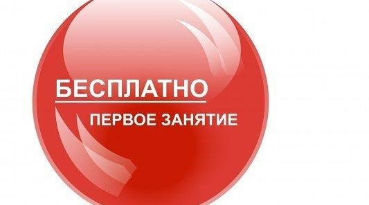 Планета красоты! Пробное занятие бесплатно! м.Чистые пруды