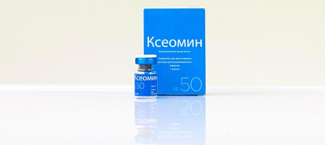 Ботулинотерапия препаратом КСЕОМИН - скидка 30%