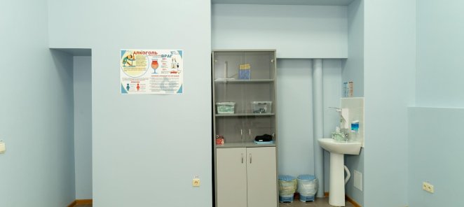Курс индивидуальной психотерапии