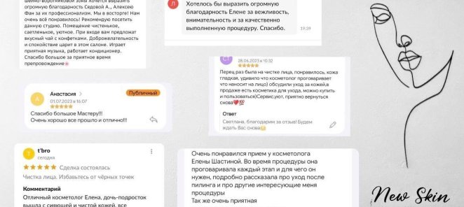 Оставь отзыв
