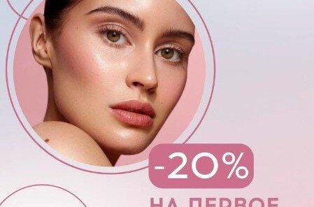 Знакомство с салоном