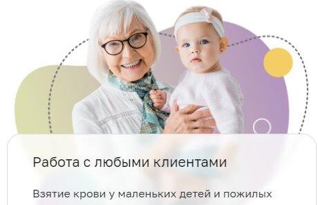 Работа с любыми клиентами